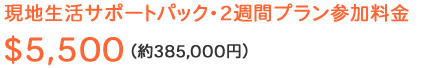 long-10